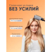Фен щітка для об“єму 3в1, Плойка стайлер для завивки волосся, Фен браш обертовий, Браш для волосся, XBE