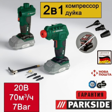 Автонасос з вимірювачем тиску в шинах 2в1 Parkside (Німеччина), XBE